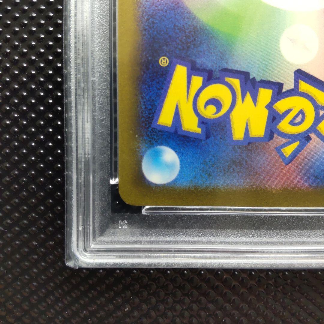【PSA10・連番】コイキング　ギャラドス　クラシック classic