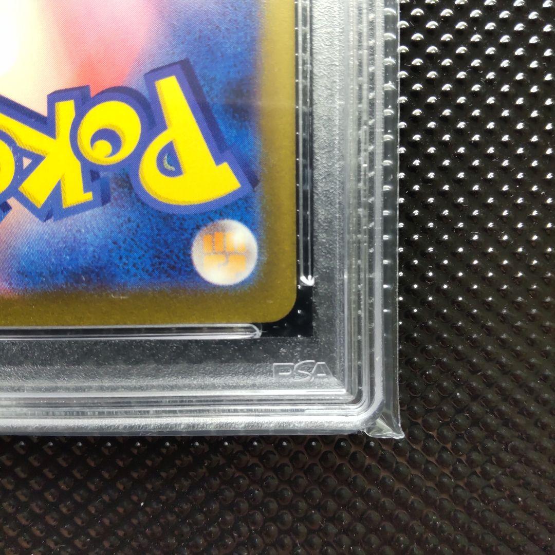 【PSA10・連番】コイキング　ギャラドス　クラシック classic