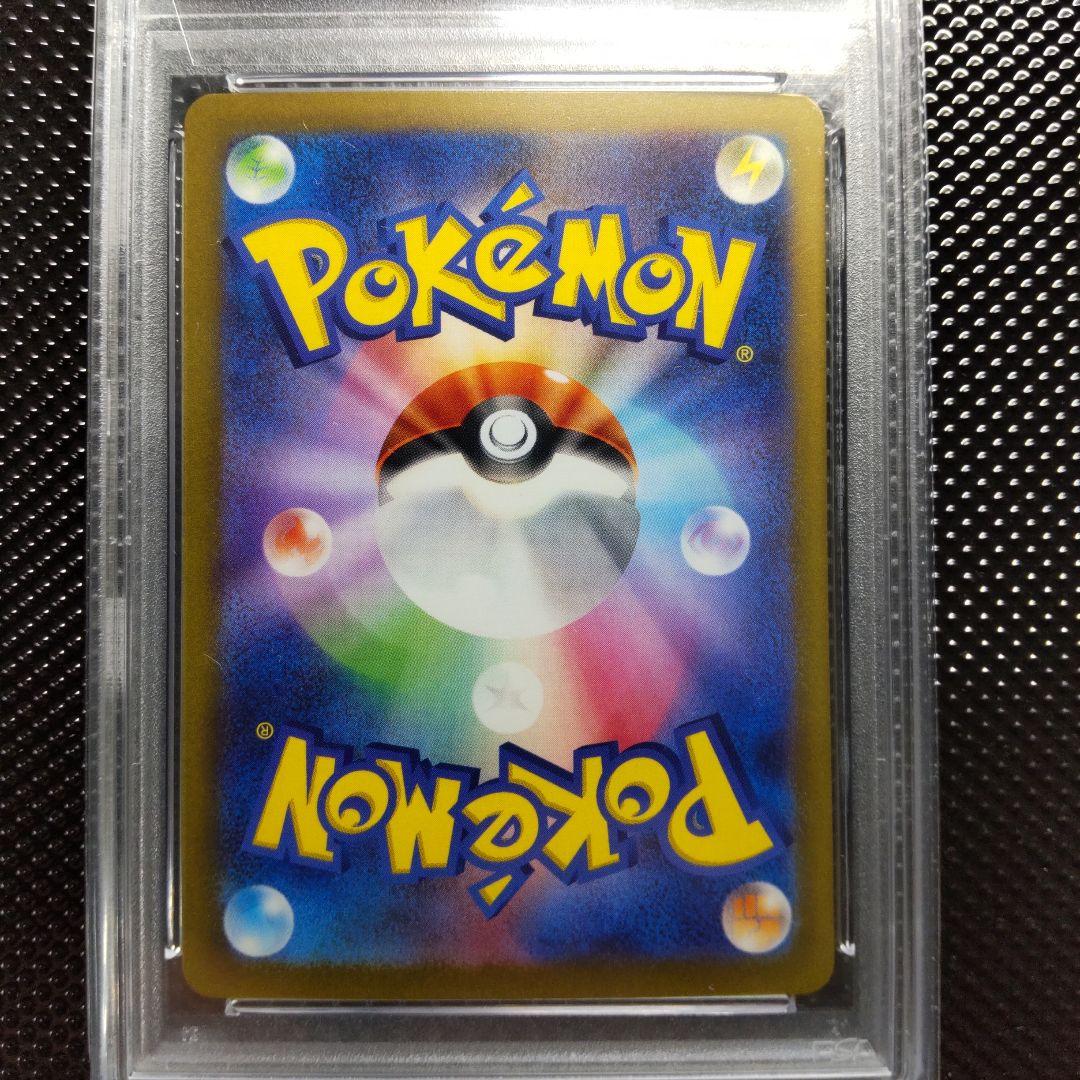 【PSA10・連番】コイキング　ギャラドス　クラシック classic