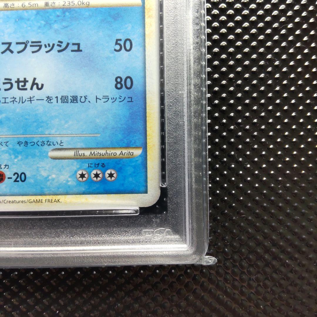 【PSA10・連番】コイキング　ギャラドス　クラシック classic