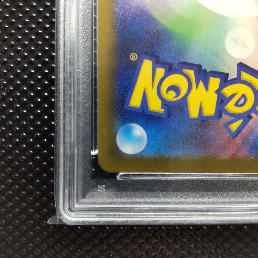 【PSA10・連番】コイキング　ギャラドス　クラシック classic
