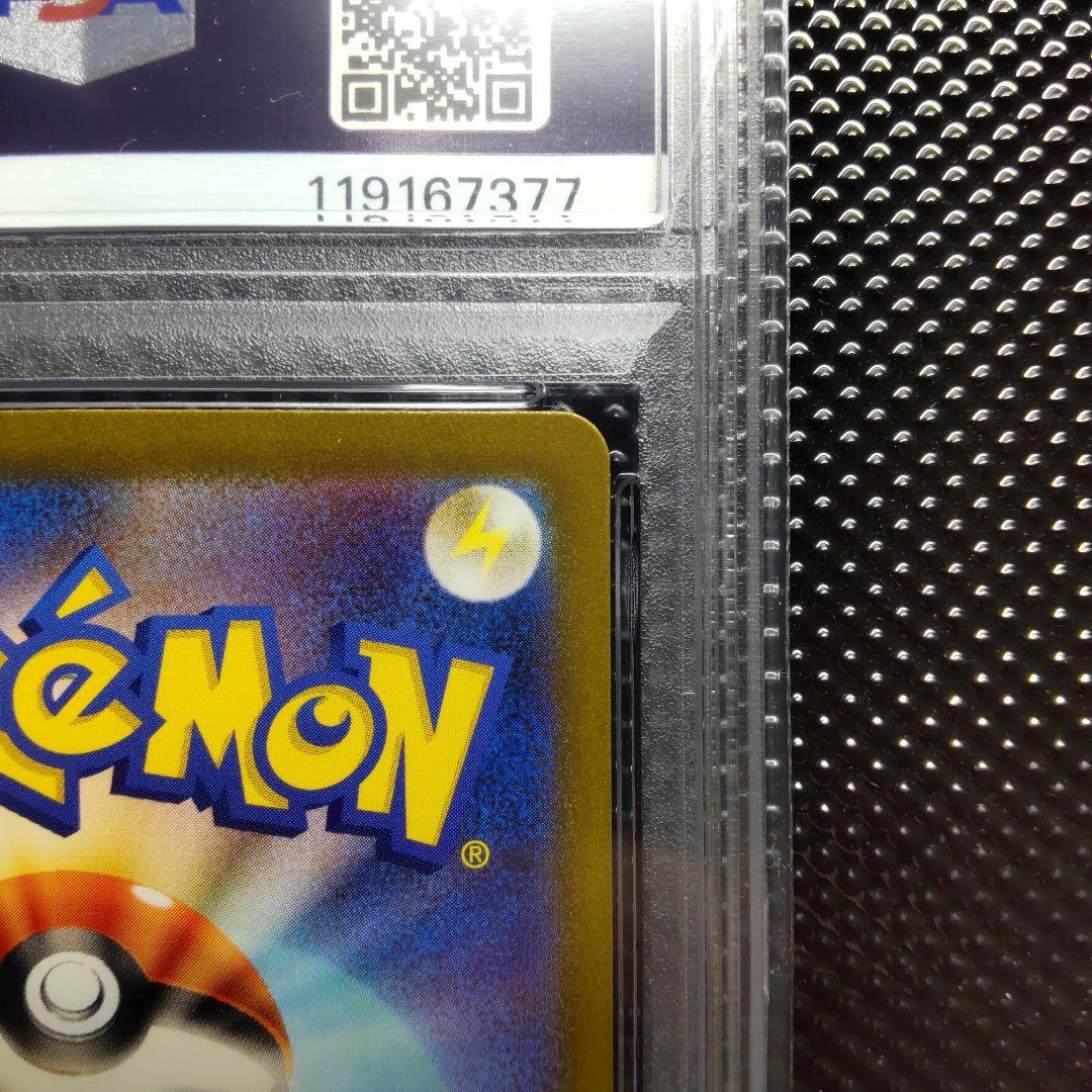 【PSA10・連番】コイキング　ギャラドス　クラシック classic