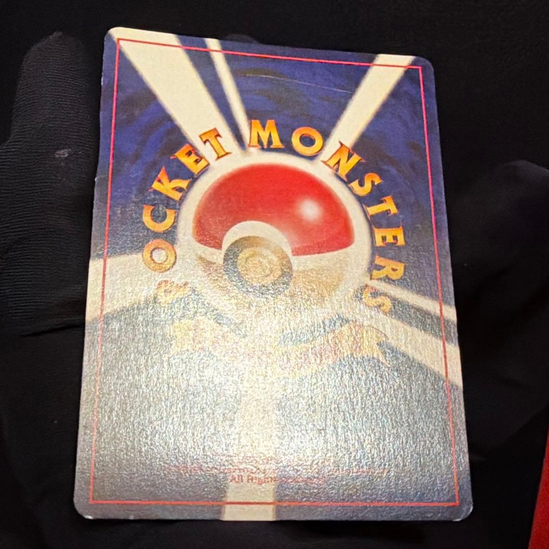 旧裏　ヘルガー（Houndoom）　キラ　ポケモンカード　めざめる伝説　大玉ホロ