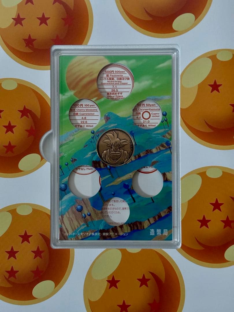 ドラゴンボール40周年記念 造幣局記念