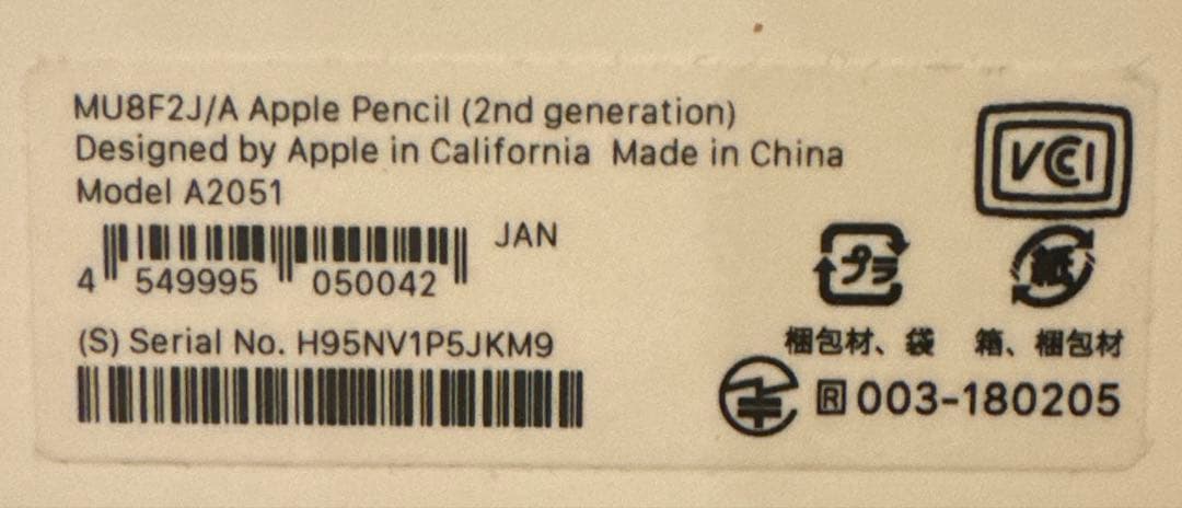 iPadアクセサリー Apple Pencil (2nd generation) A2051