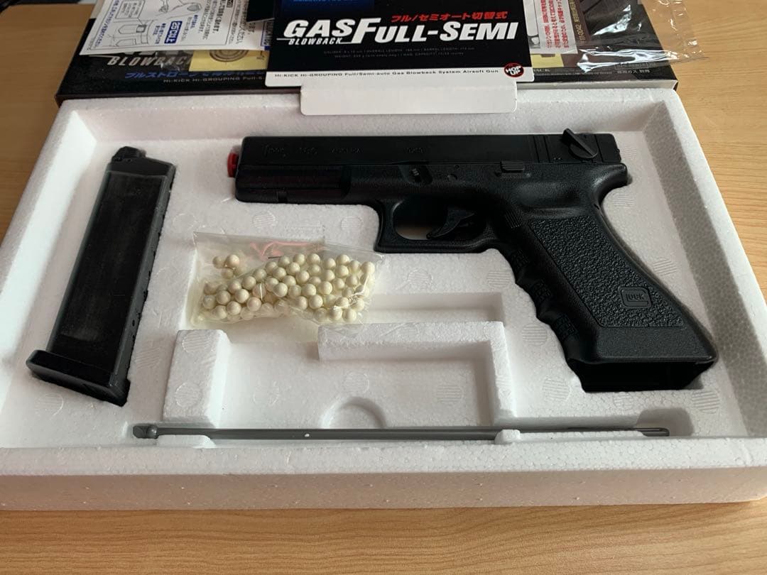 GLOCK 18C ガスガン フル・セミオート　ガス缶と弾付き