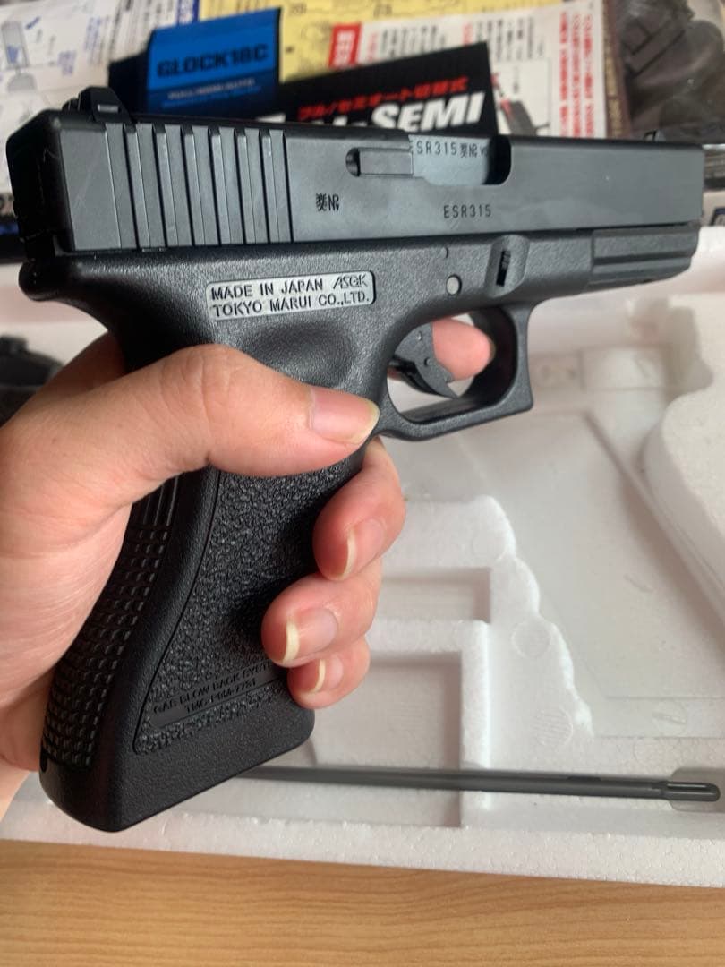 GLOCK 18C ガスガン フル・セミオート　ガス缶と弾付き