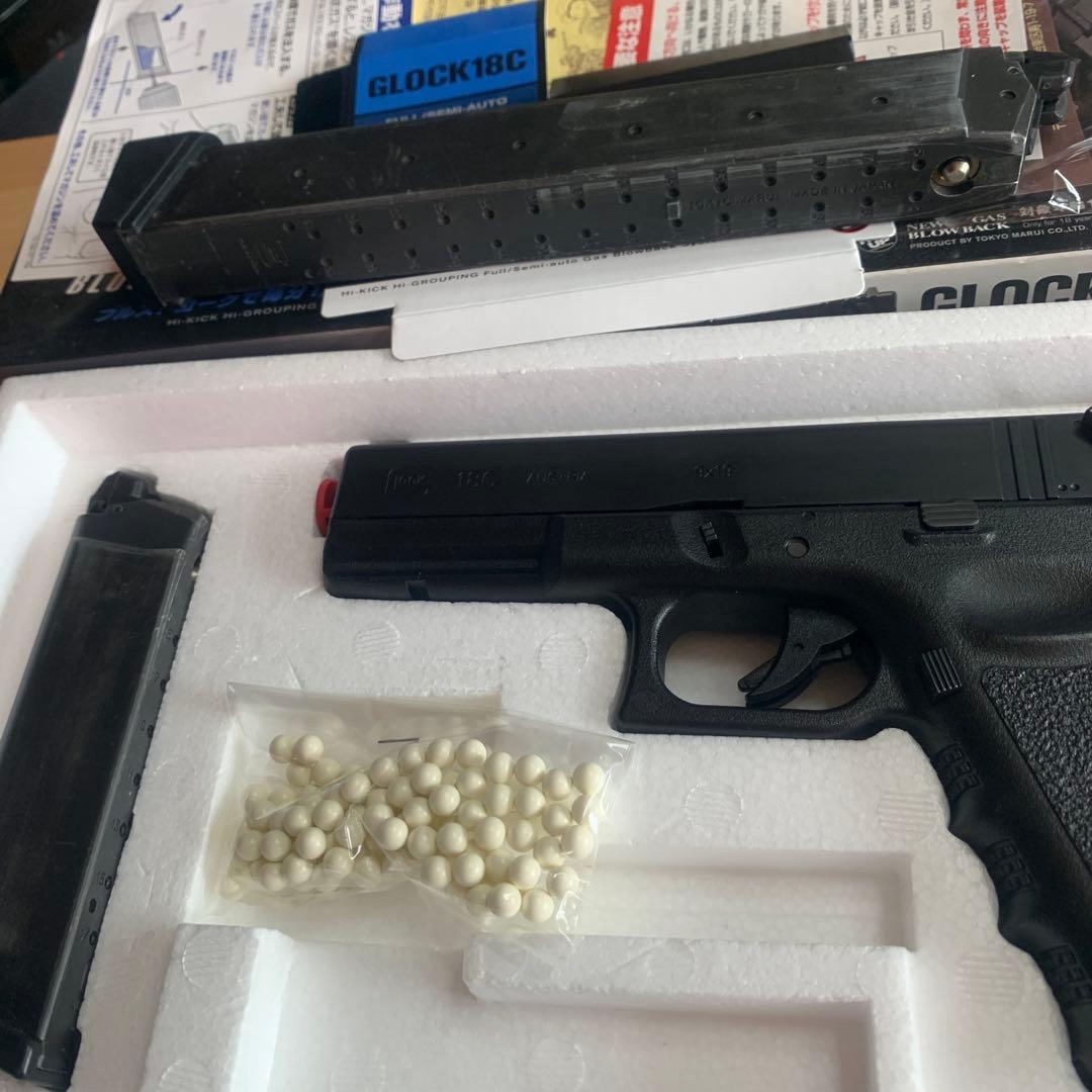 GLOCK 18C ガスガン フル・セミオート　ガス缶と弾付き