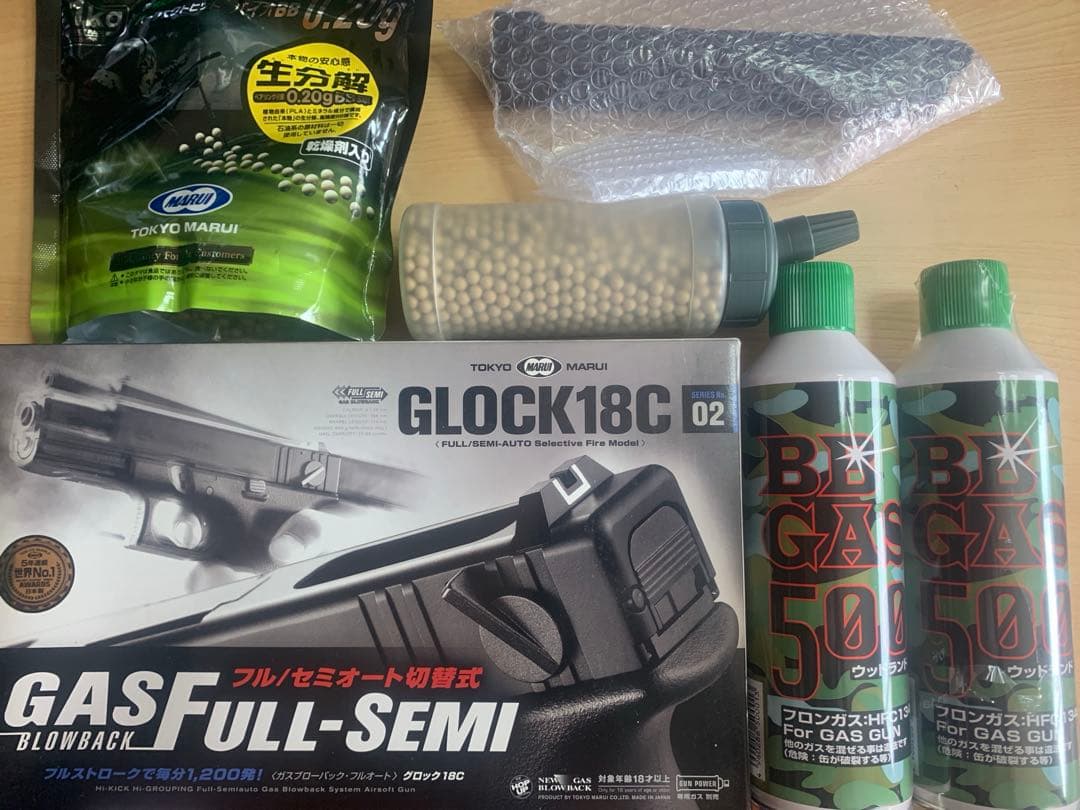 GLOCK 18C ガスガン フル・セミオート　ガス缶と弾付き
