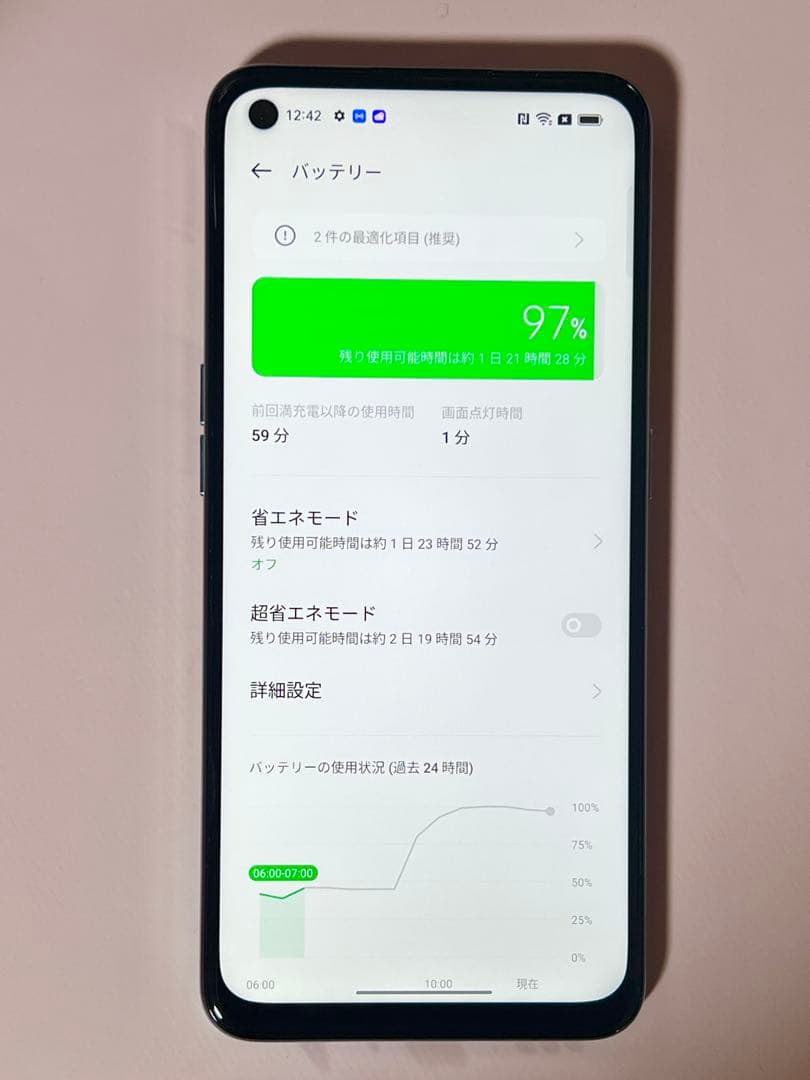 【中古美品】OPPO Reno5 A A103OP 128GB