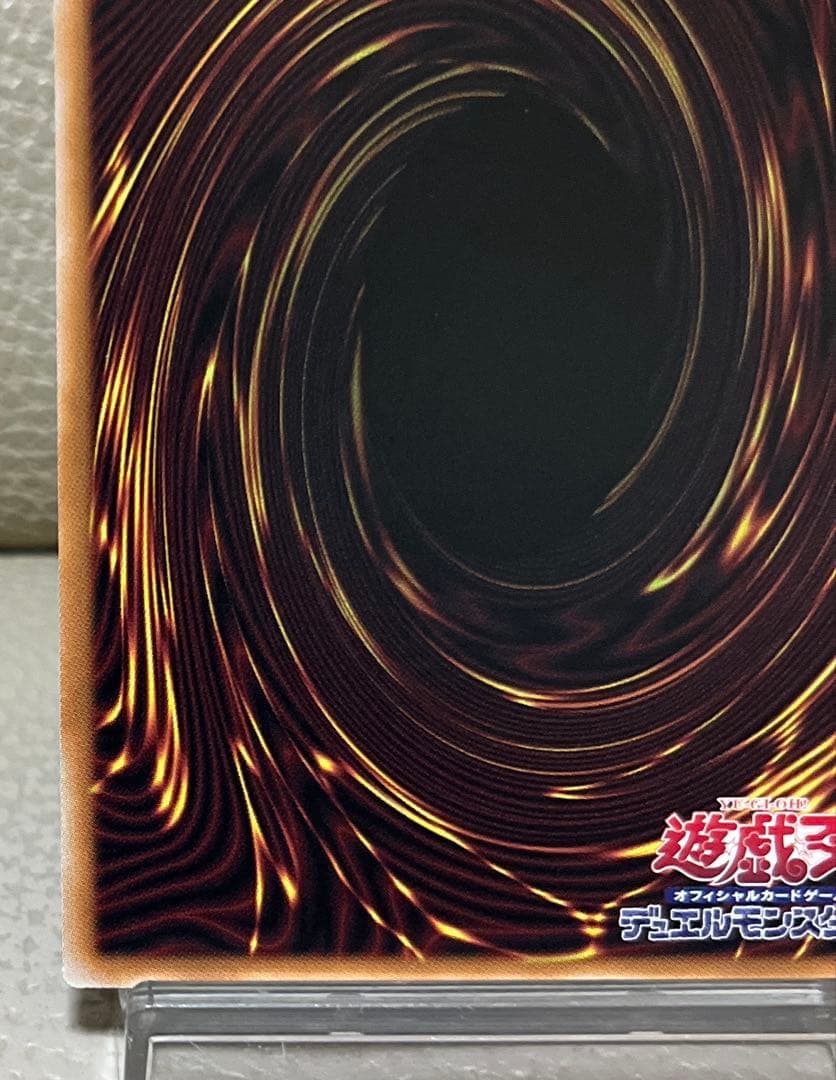 遊戯王　黒魔導のカーテン　 オーバーフレーム　ウルトラ