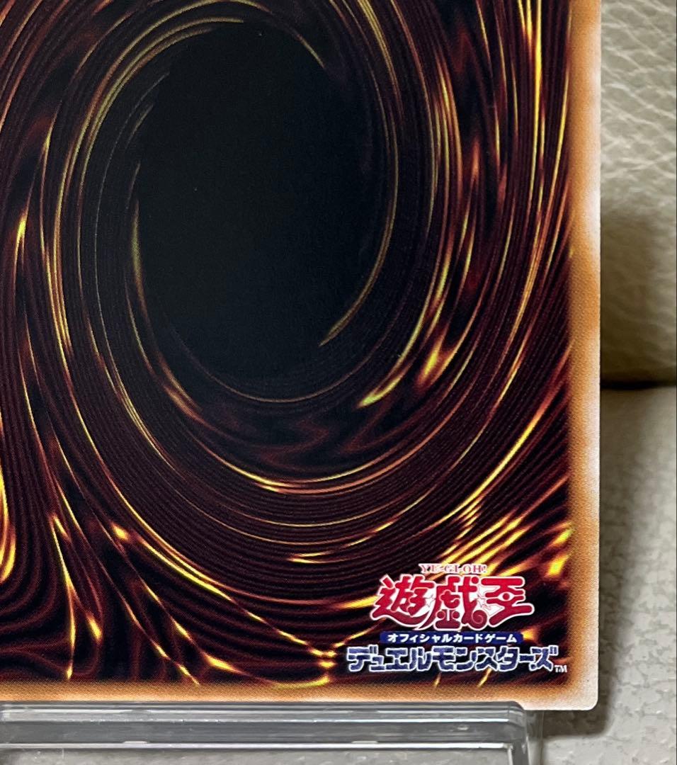 遊戯王　黒魔導のカーテン　 オーバーフレーム　ウルトラ