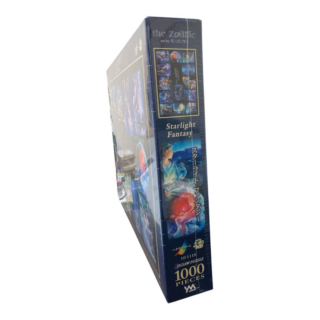 KAGAYA1000ピース光るジグソーパズル スターライトファンタジー