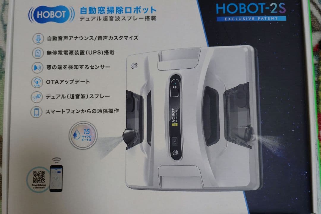 HOTBOT　2S　自動窓掃除ロボット　動作確認済　値引き中