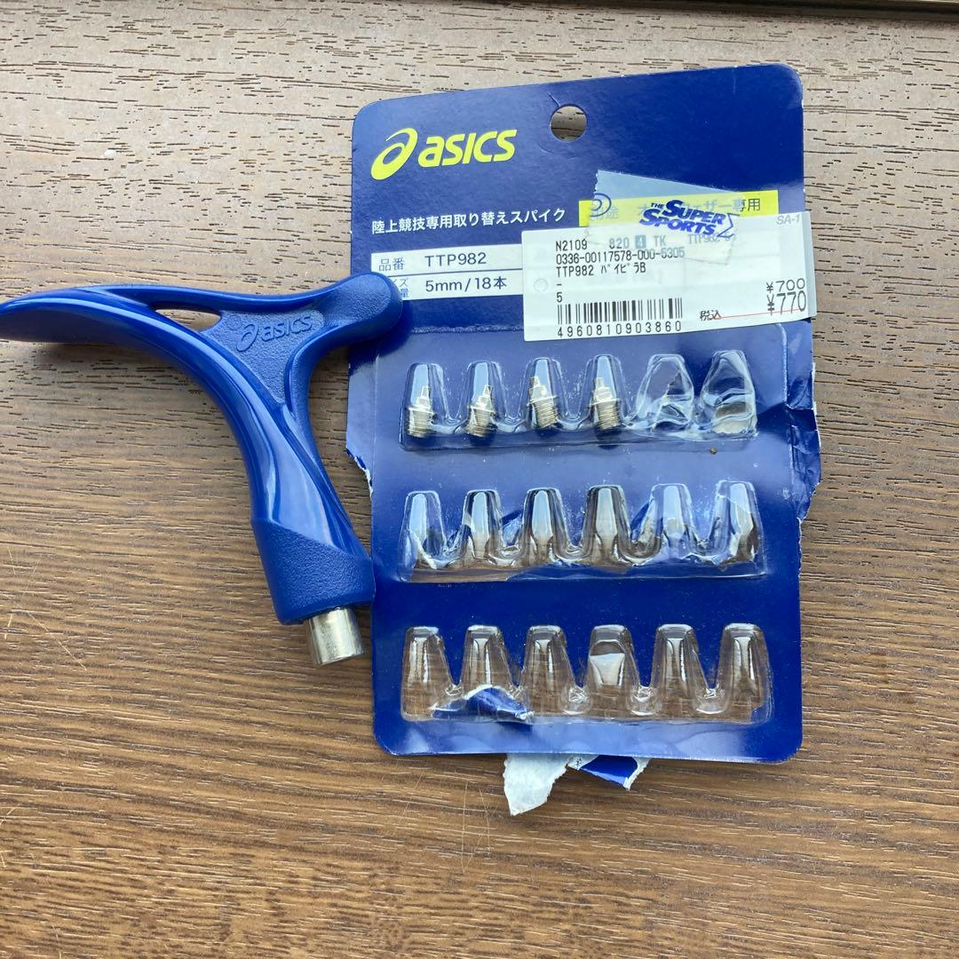 陸上用アシックススパイク