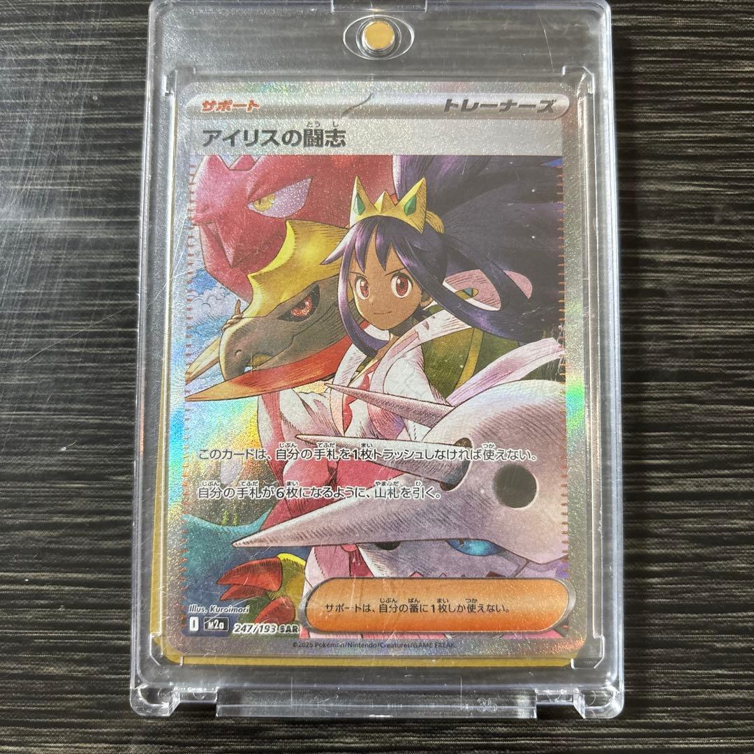 ポケモンカードゲーム ヒロシマ　ムニキスゼロ　ドリームex コロちゃお