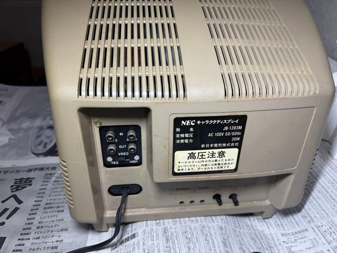 NEC JB-1203M キャラクタディスプレイ