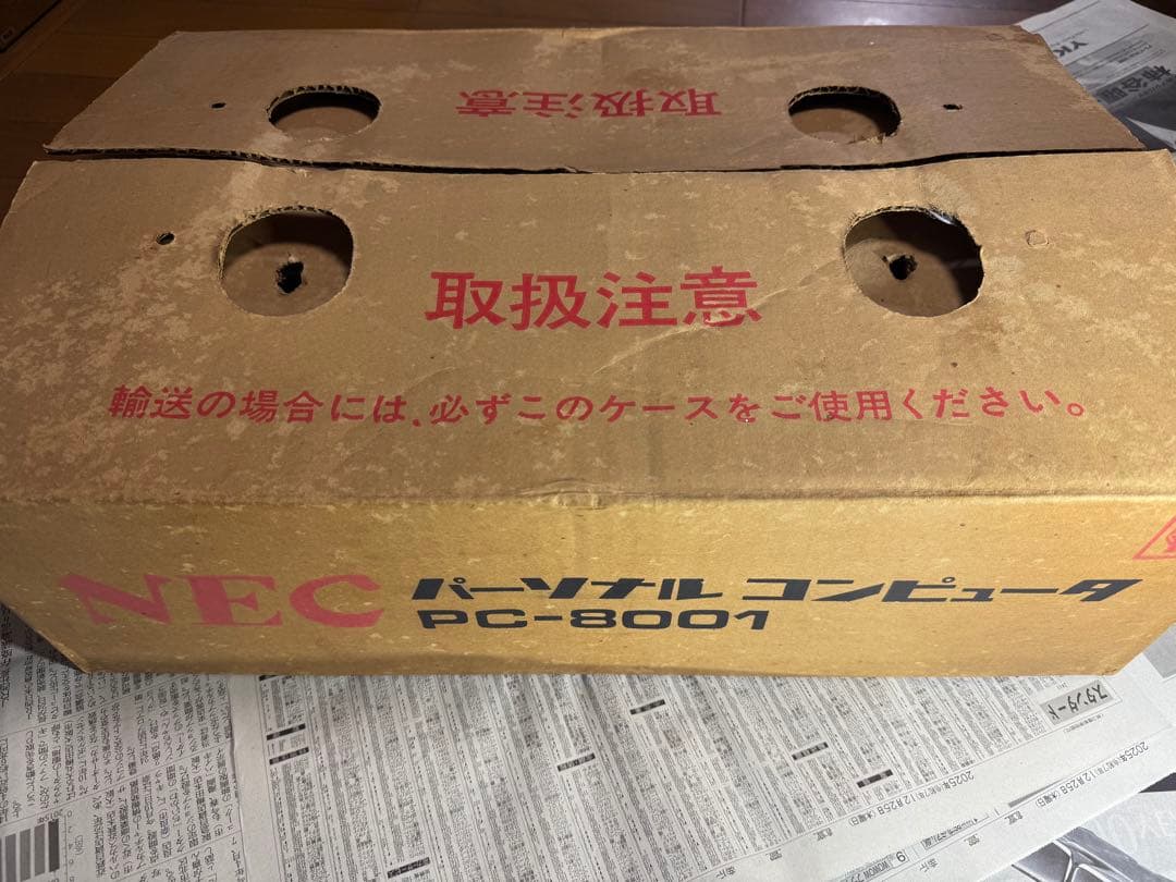 NEC JB-1203M キャラクタディスプレイ