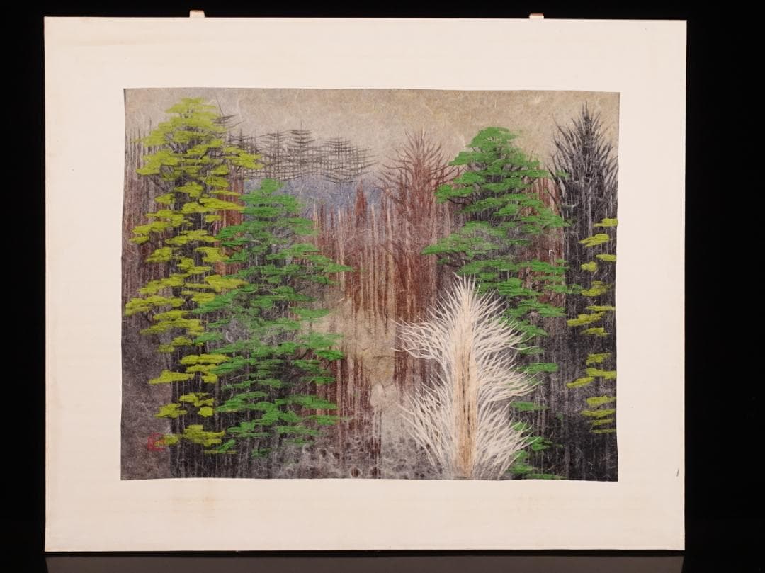 和紙工芸第一人者 山内一生 手漉和紙工芸『山湖』約6号 額装 共シール 真作保証