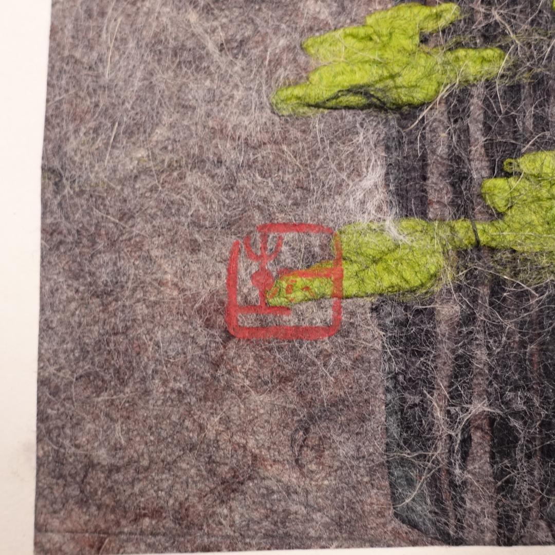 和紙工芸第一人者 山内一生 手漉和紙工芸『山湖』約6号 額装 共シール 真作保証