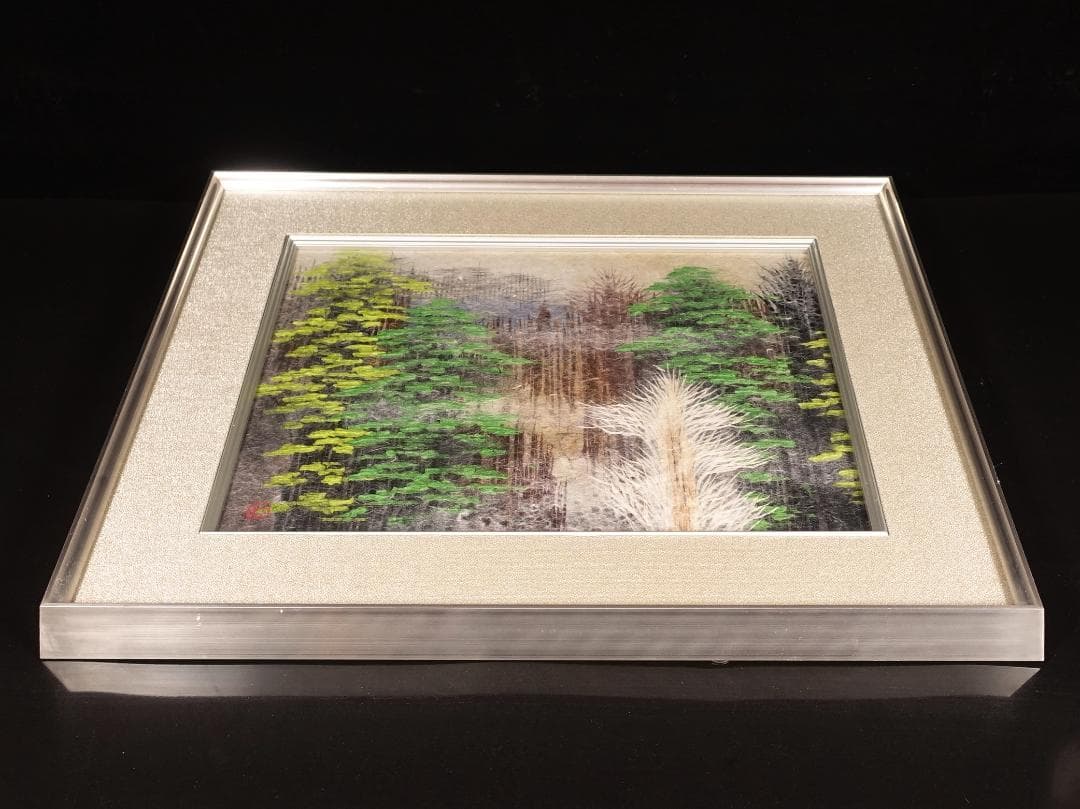 和紙工芸第一人者 山内一生 手漉和紙工芸『山湖』約6号 額装 共シール 真作保証