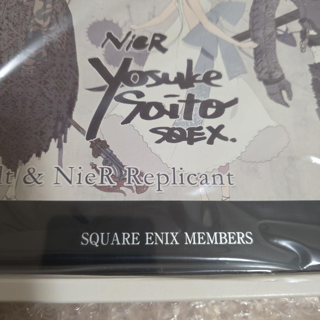 新品未使用 ニーアレプリカント イラストプレート 非売品