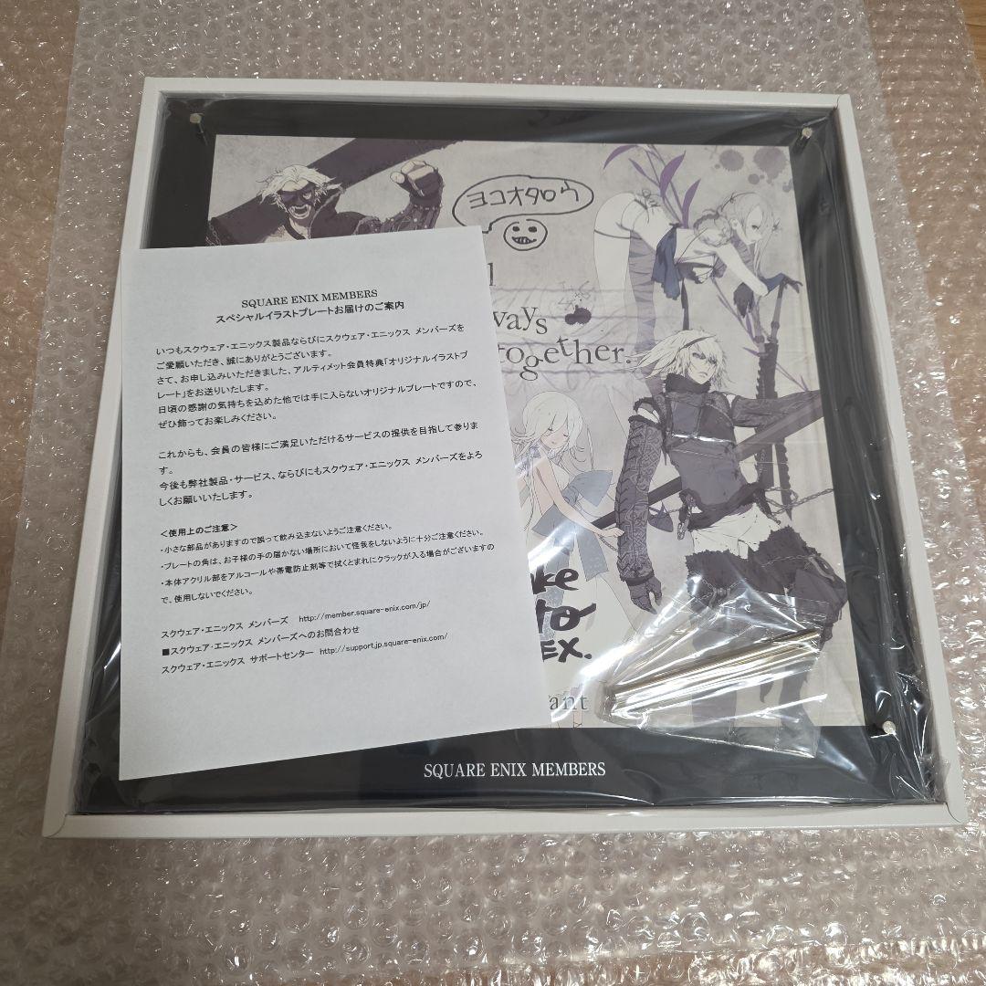 新品未使用 ニーアレプリカント イラストプレート 非売品