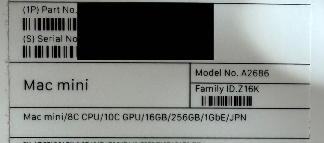 Macデスクトップ Mac mini 2023 M2 16GB/256GB SSD