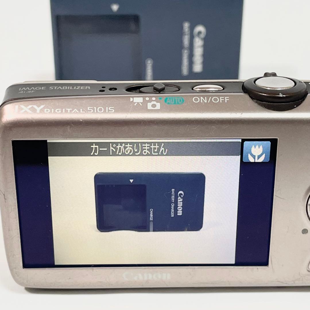 Canon IXY 510IS コンパクトデジタルカメラ　シャンパンゴールド