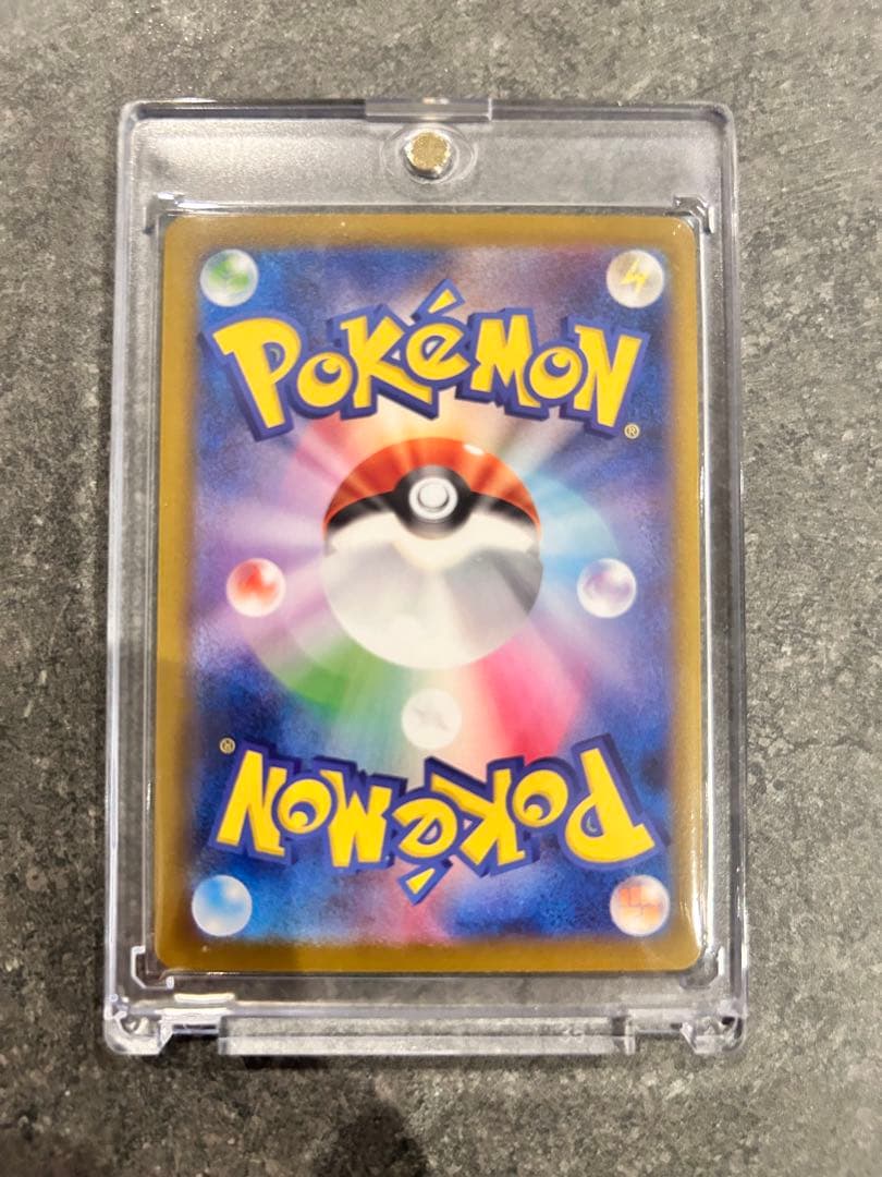 5*4様 メガゲッコウガex MUR