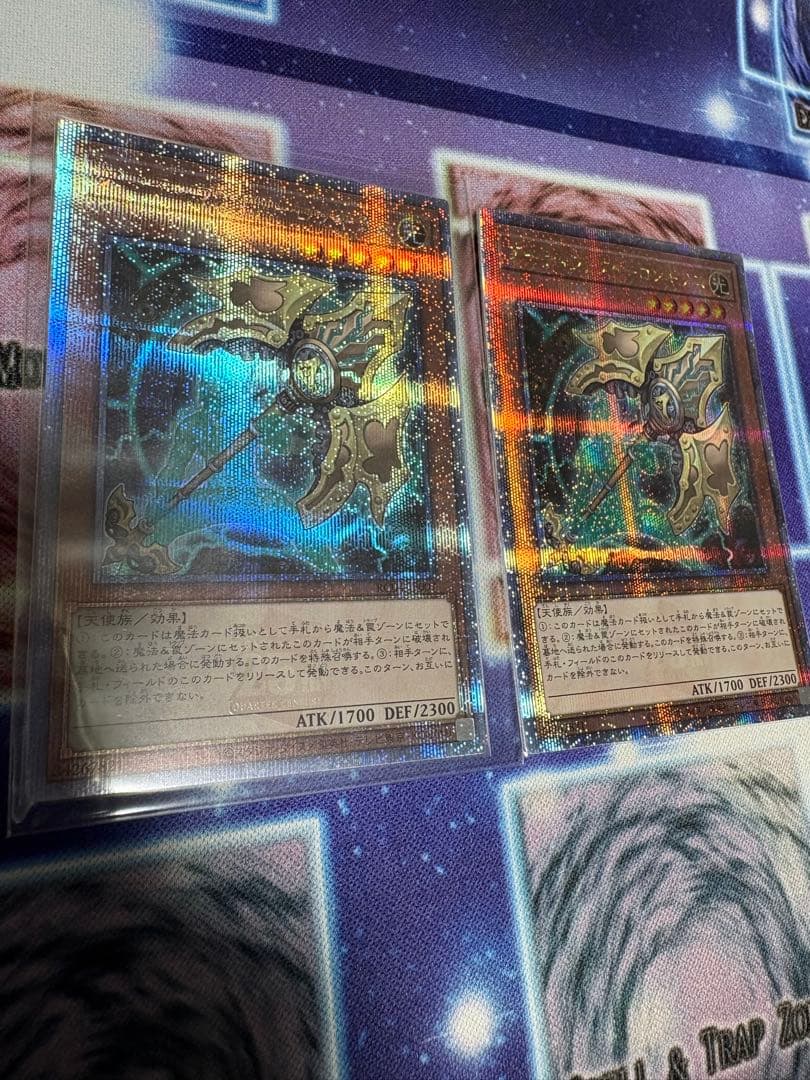 遊戯王 アーティファクト−ロンギヌス2枚