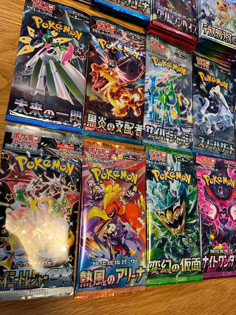 ポケモンカード 未開封パック まとめ売り セット