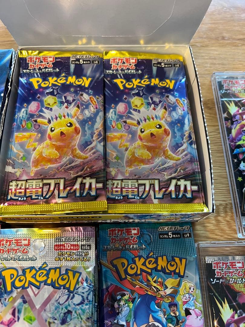 ポケモンカード 未開封パック まとめ売り セット