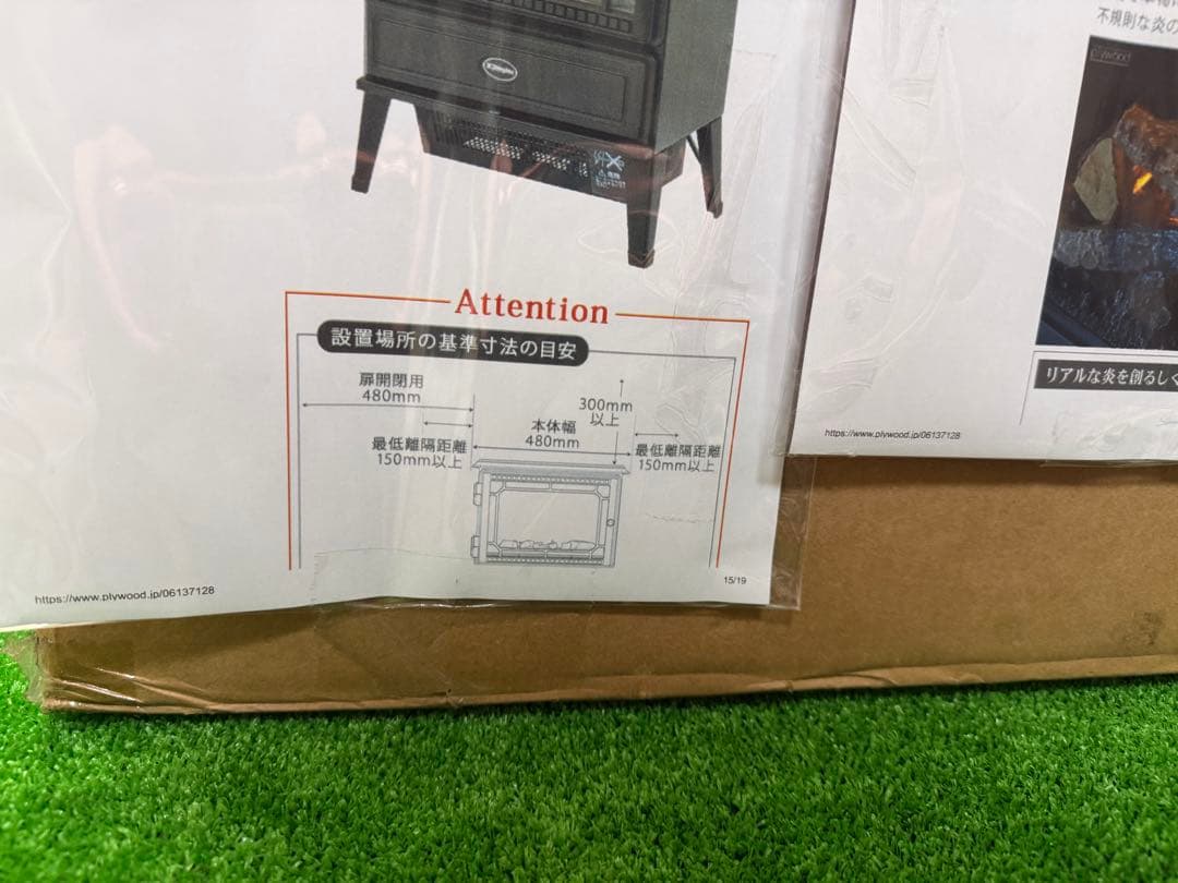 未使用！Dimplex(ディンプレックス) 電気暖炉 Glasgow GENⅢ
