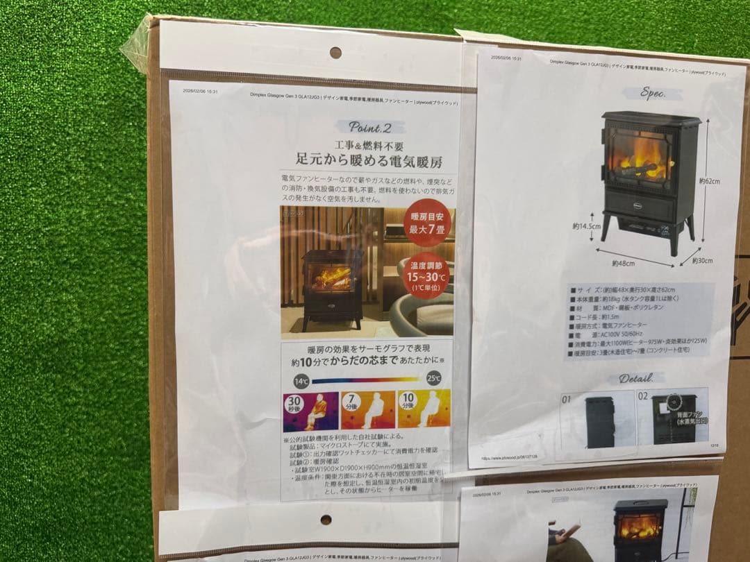 未使用！Dimplex(ディンプレックス) 電気暖炉 Glasgow GENⅢ