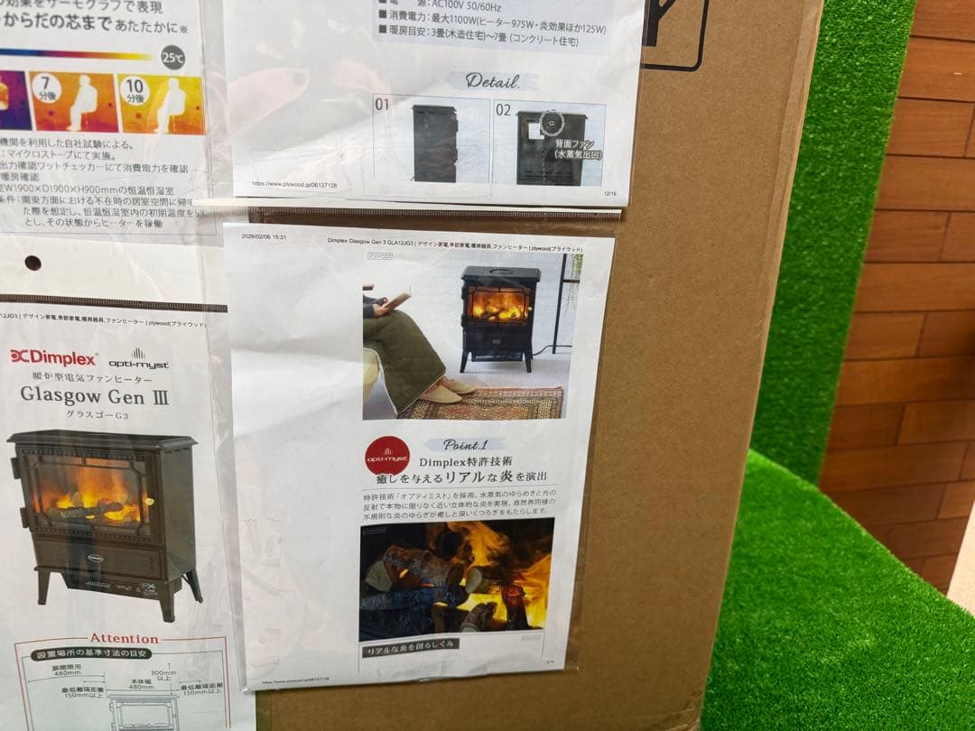 未使用！Dimplex(ディンプレックス) 電気暖炉 Glasgow GENⅢ