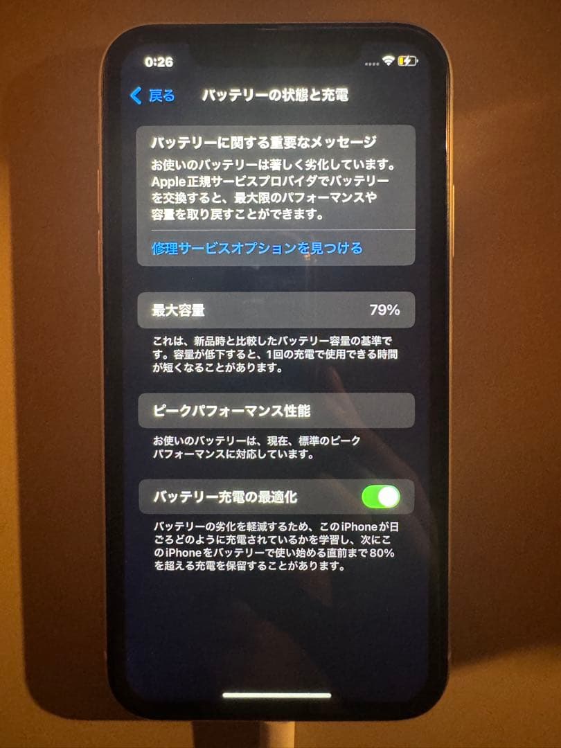 iPhone XR 最大容量79% WiFiモデル