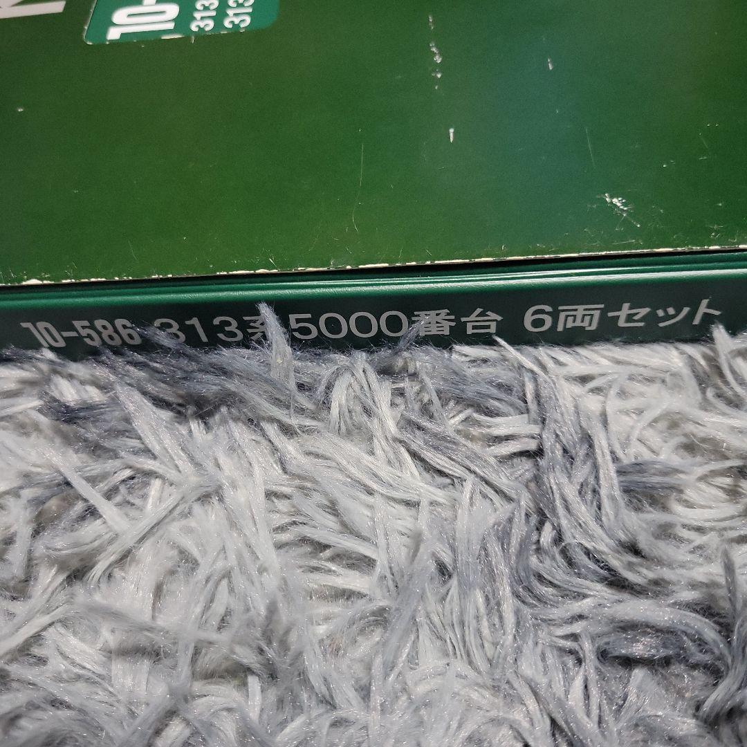 KATO 313系 5000番台 6両セット 中古美品