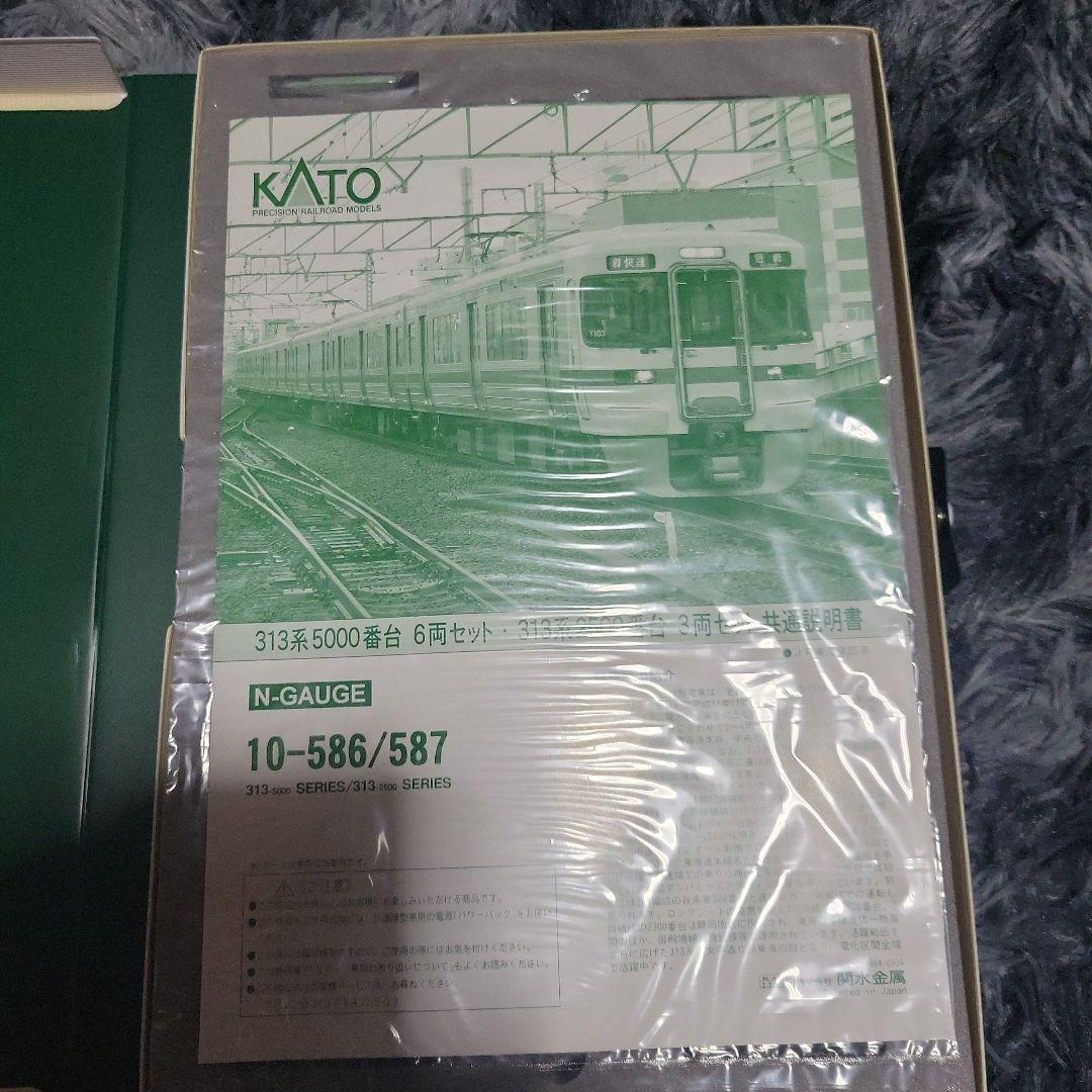 KATO 313系 5000番台 6両セット 中古美品