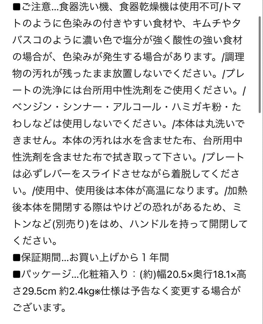 BRUNO グリルサンドメーカー　シングル　グレージュ