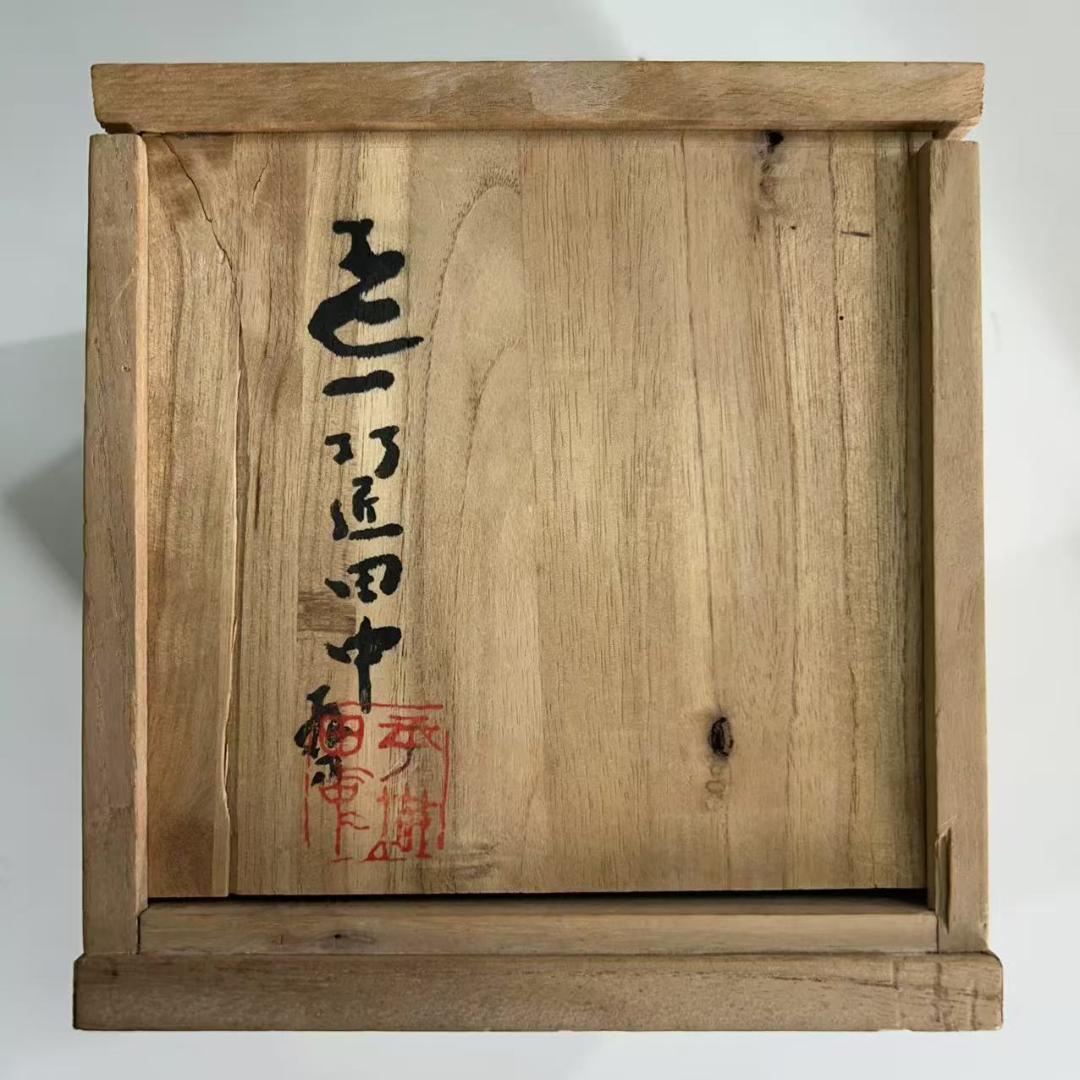 平櫛田中 ブロンズ 共箱 人間国宝