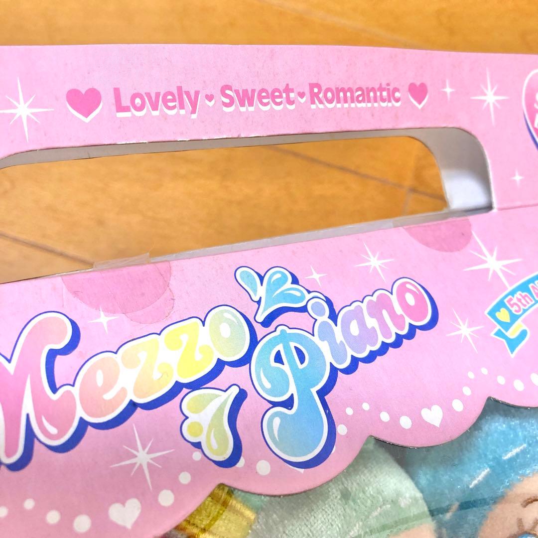 【レア！】平成 メゾピアノ マスコットセット