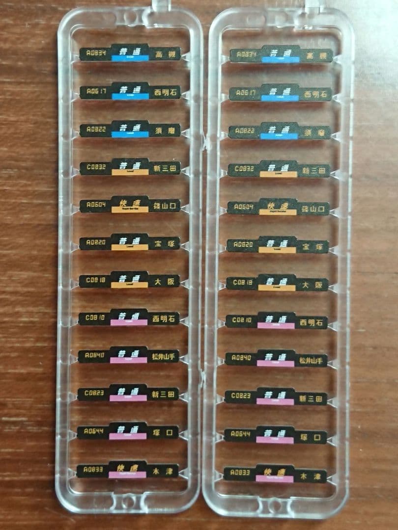 y*❄様 Nゲージ TOMIX 207系 旧塗装 フライホイールモーター換装 付