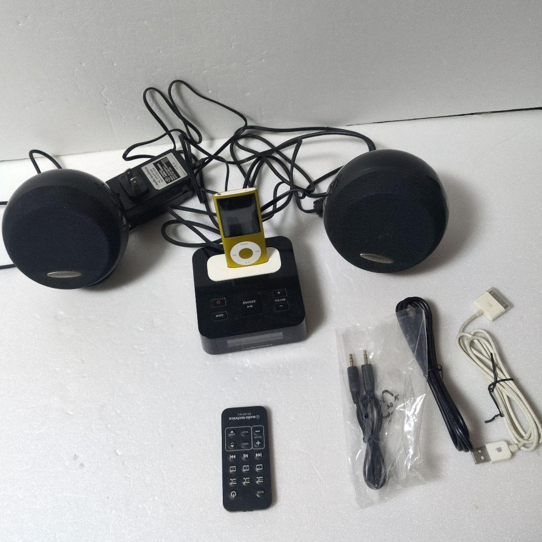 AT-SP161i　アクティブスピーカー　アップル　iPhon