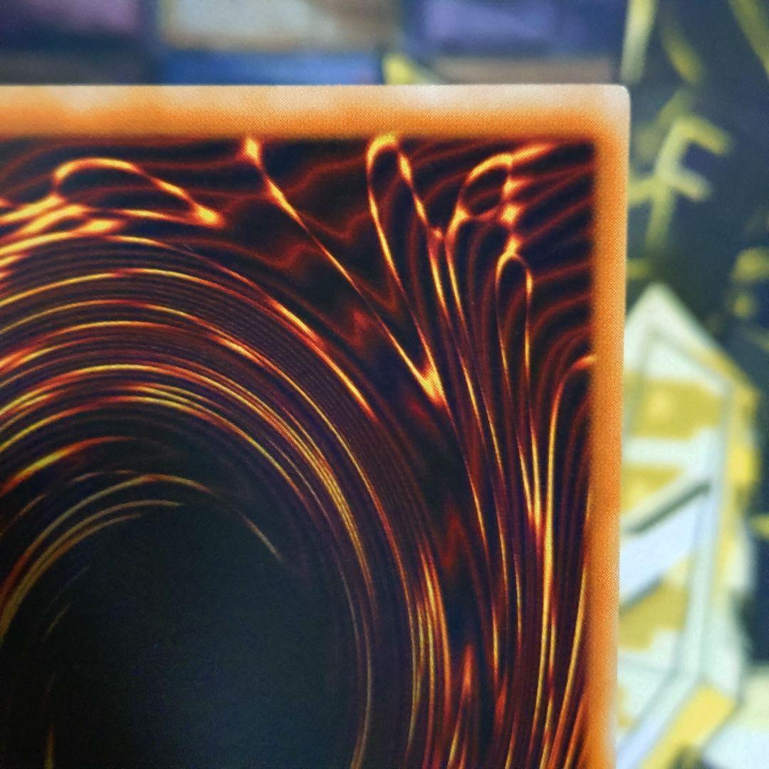 遊戯王 真紅眼の闇竜 レリーフ アルティメットレア 真紅眼の黒竜 関連カード