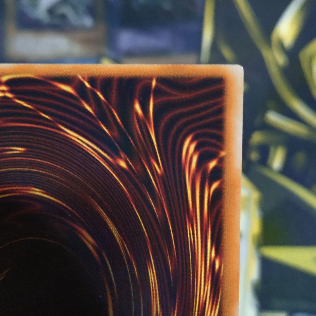 遊戯王 真紅眼の闇竜 レリーフ アルティメットレア 真紅眼の黒竜 関連カード