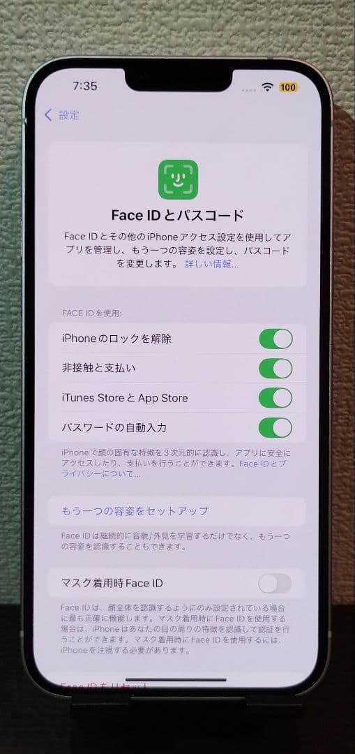 ★【美品】iPhone14 Plus 128GB SIMフリー 展示品 ★068