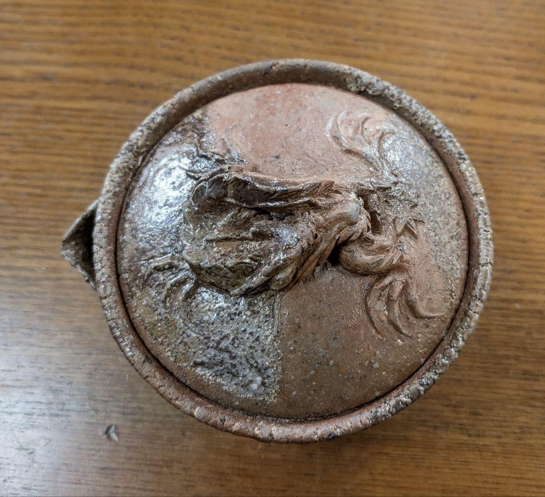 初代大饗仁堂【備前焼】手造宝瓶　龍　手造茶器 在銘 共箱 古美術品