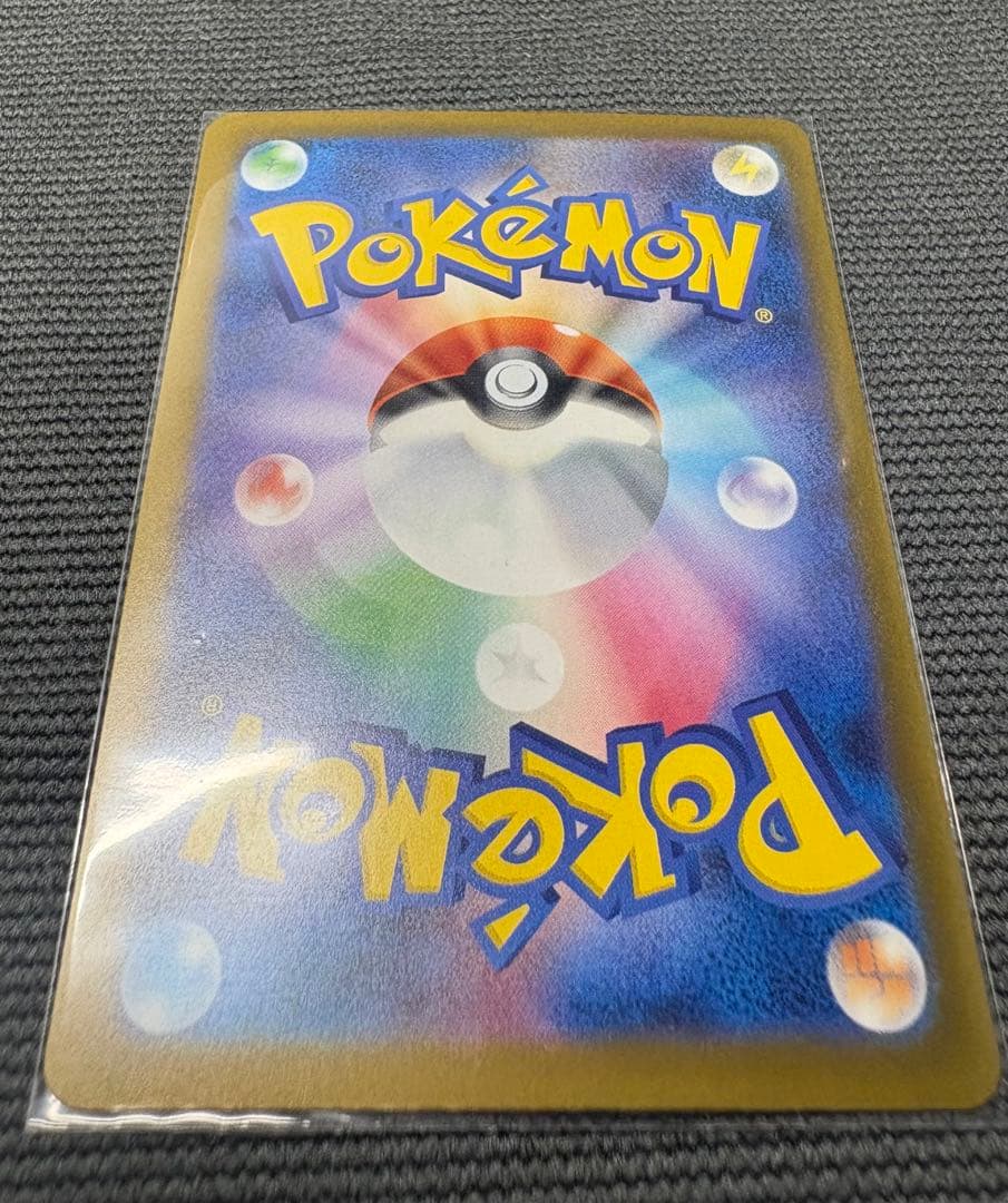 美品 ポケモンカード メガゲンガーex SAR M2a 240/193