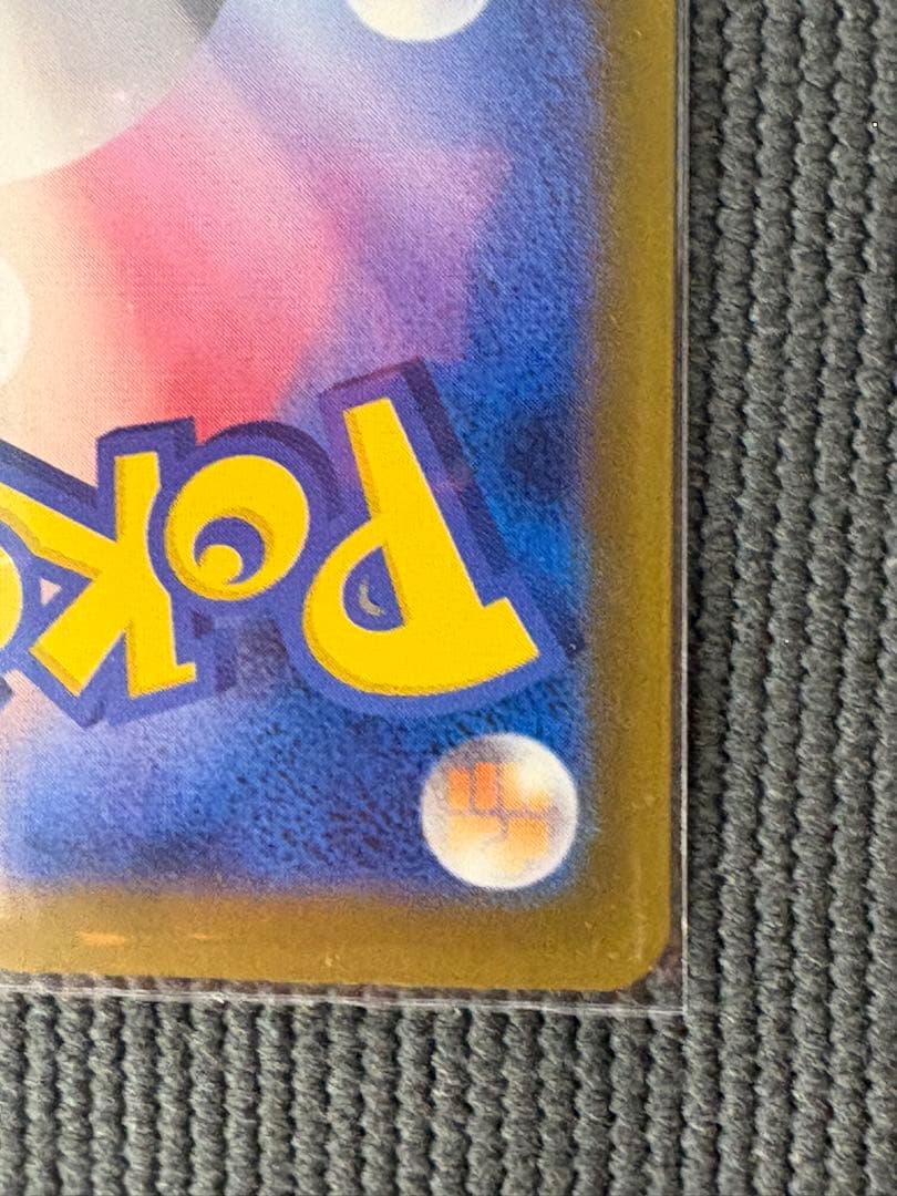 美品 ポケモンカード メガゲンガーex SAR M2a 240/193